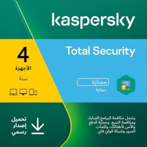 KASPERSKY TOTAL SECURITY 2021 – 4 USER PACK