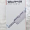 Hygienic Handheld Bidet Spray for Personal Care - Health Faucet for Toilet