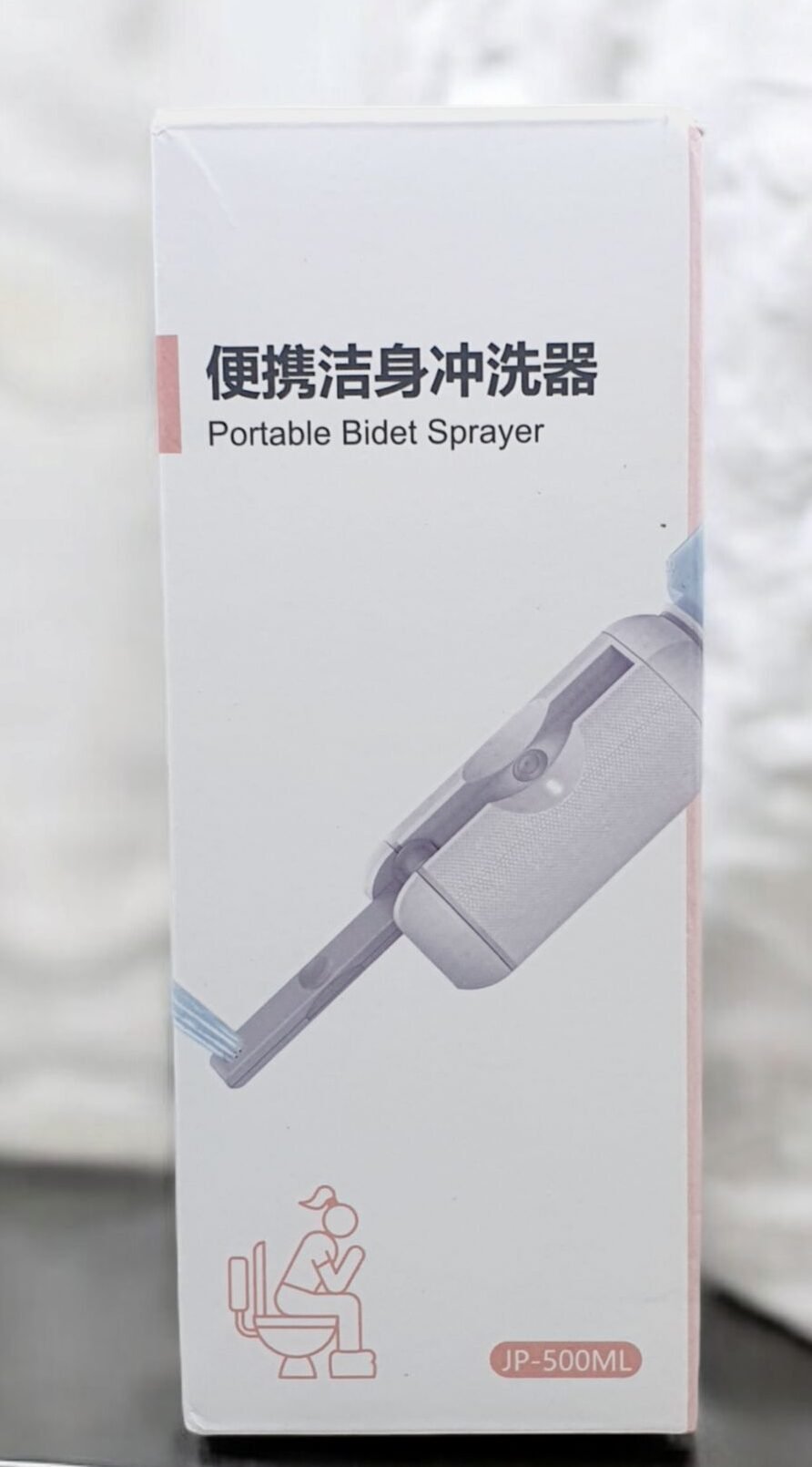 Hygienic Handheld Bidet Spray for Personal Care - Health Faucet for Toilet