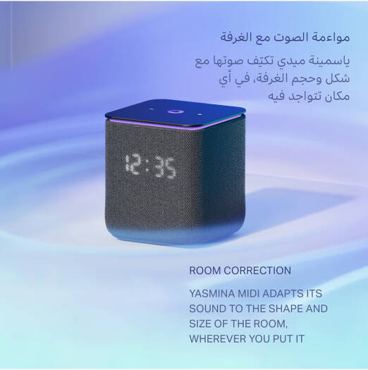YASMINA MIDI SPEAKER BLACK Y-00054 - Image 2