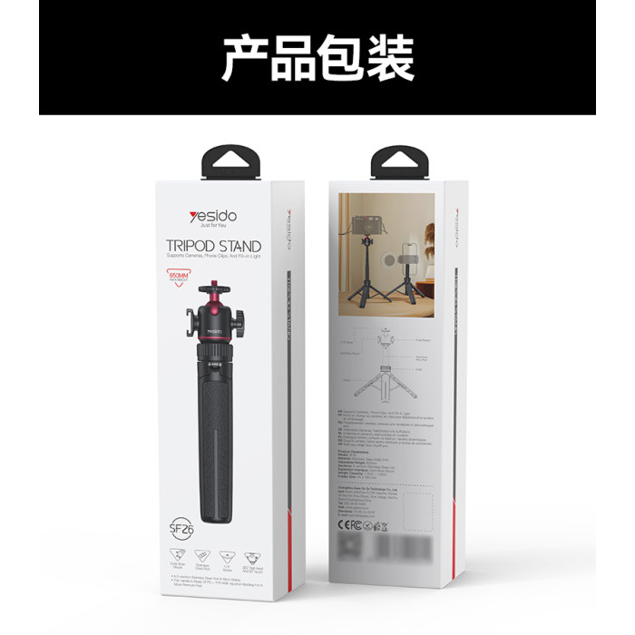 YESIDO TRIPOD LEG STAND BLACK SF26 - Image 2