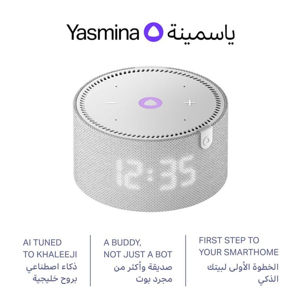 YASMINA MINI SPEAKER GRAY Y-00020 - Image 5