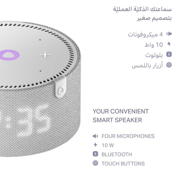 YASMINA MINI SPEAKER GRAY Y-00020 - Image 3