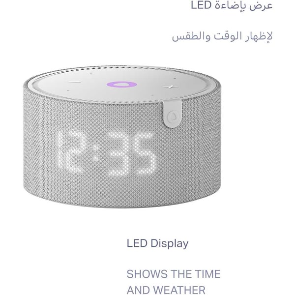 YASMINA MINI SPEAKER GRAY Y-00020 - Image 2