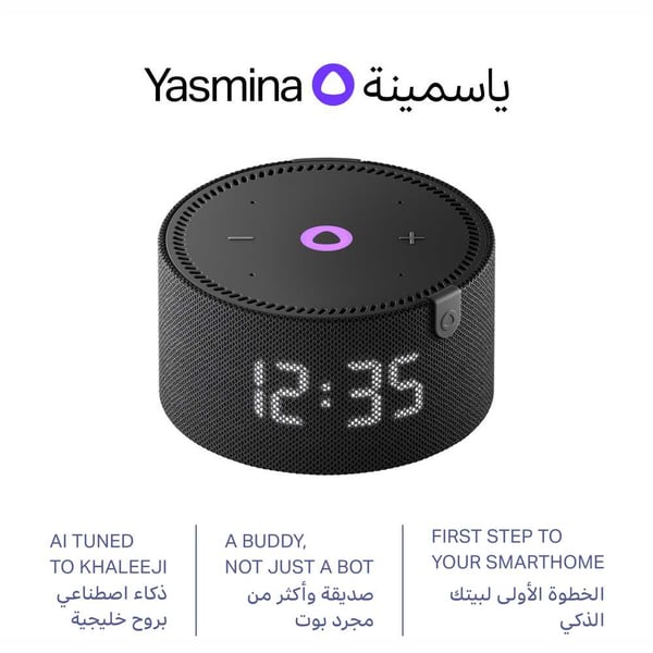 YASMINA MINI SPEAKER BLACK Y-00020 - Image 10