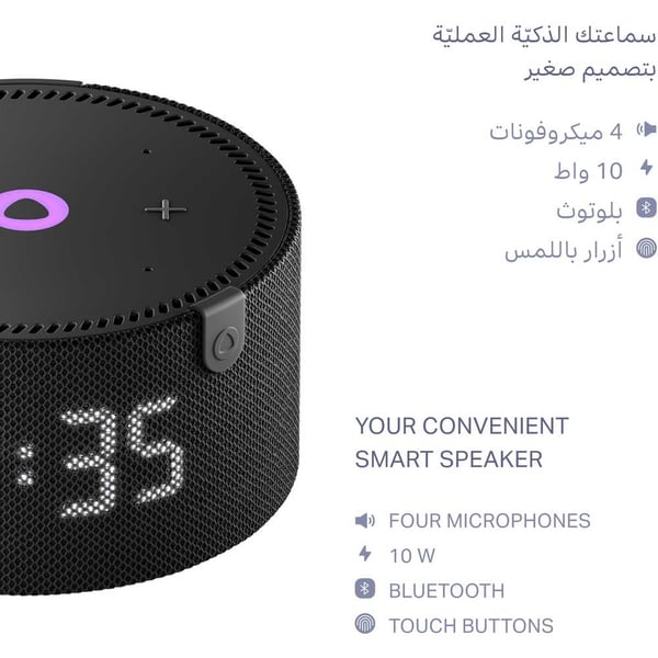 YASMINA MINI SPEAKER BLACK Y-00020 - Image 7