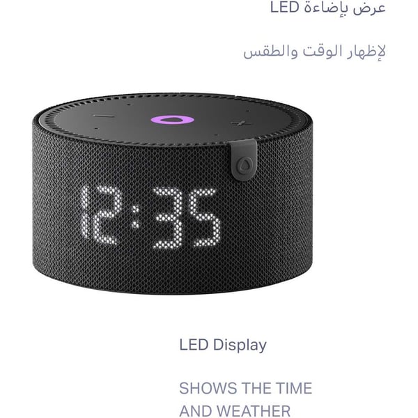 YASMINA MINI SPEAKER BLACK Y-00020 - Image 6