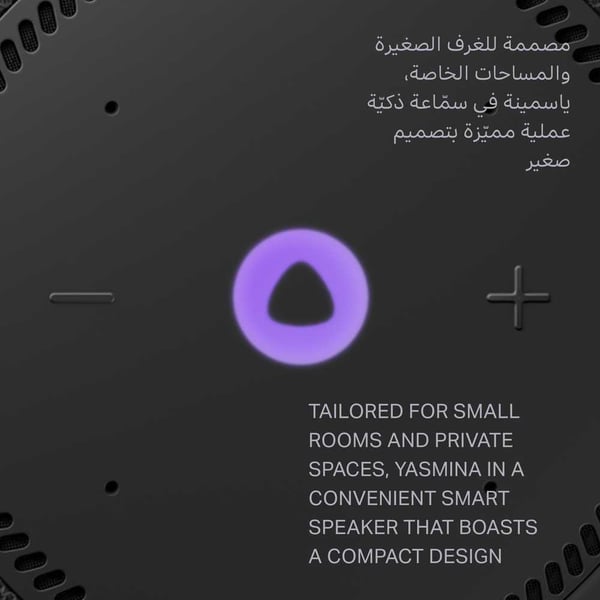 YASMINA MINI SPEAKER BLACK Y-00020 - Image 5