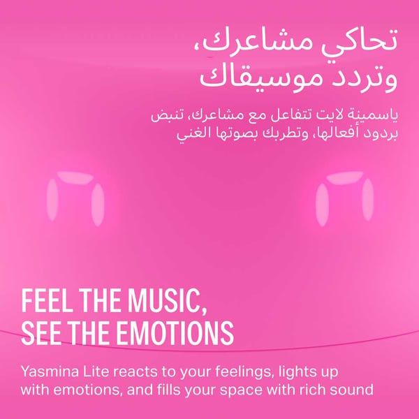 YASMINA LITE SPEAKER PINK Y-00026 - Image 3