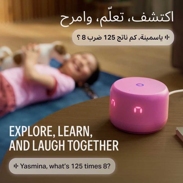 YASMINA LITE SPEAKER PINK Y-00026 - Image 2