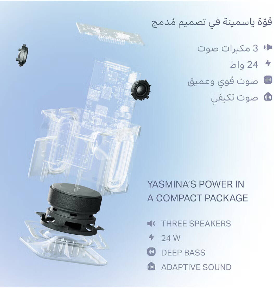 YASMINA MIDI SPEAKER GREEN Y-00054 - Image 3