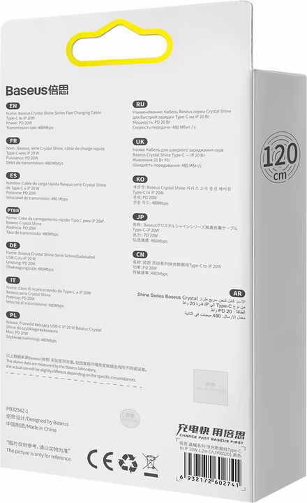 BASEUS CRYSTAL SHINE 20W TYPE C TO LIGHTNING CABLE 2M BLACK - Image 10