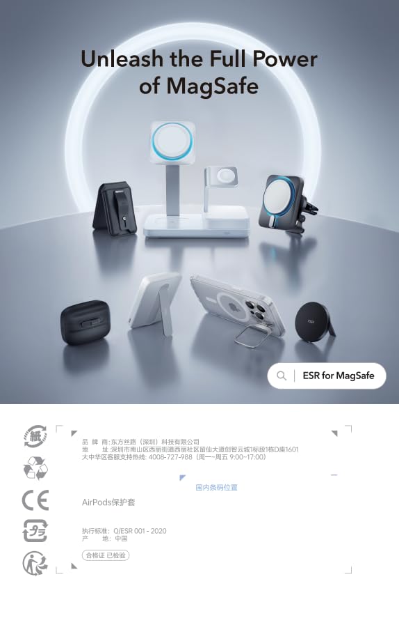 ESR ORBIT HYBRID AIRPODS 4 CASE BLACK - Image 8