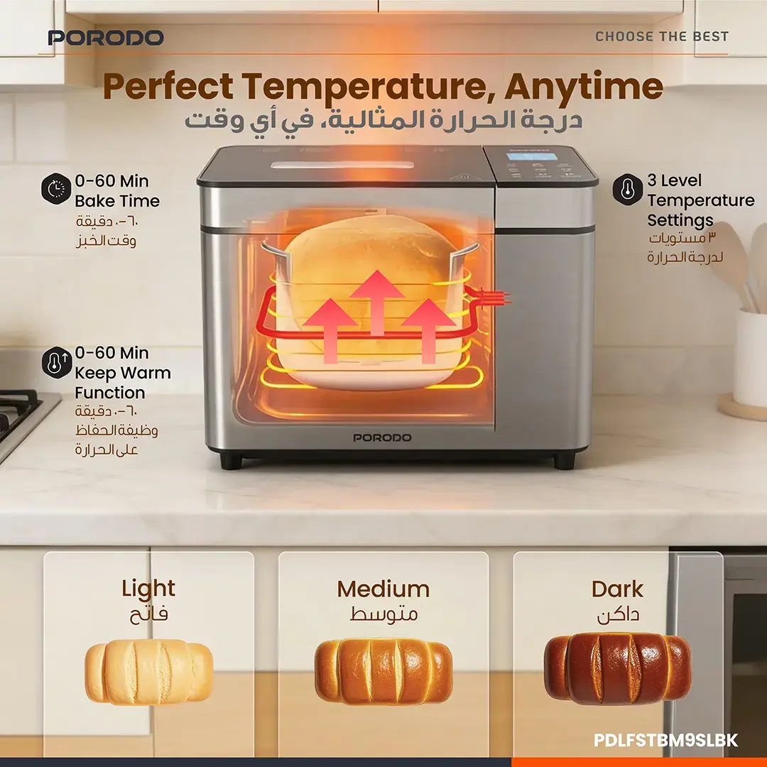 PORODO LIFESTYLE KHABAZ STAINLESS STEEL AUTOMATED BREAD MAKER BLACK PDLFSTBM9SLBK - Image 7