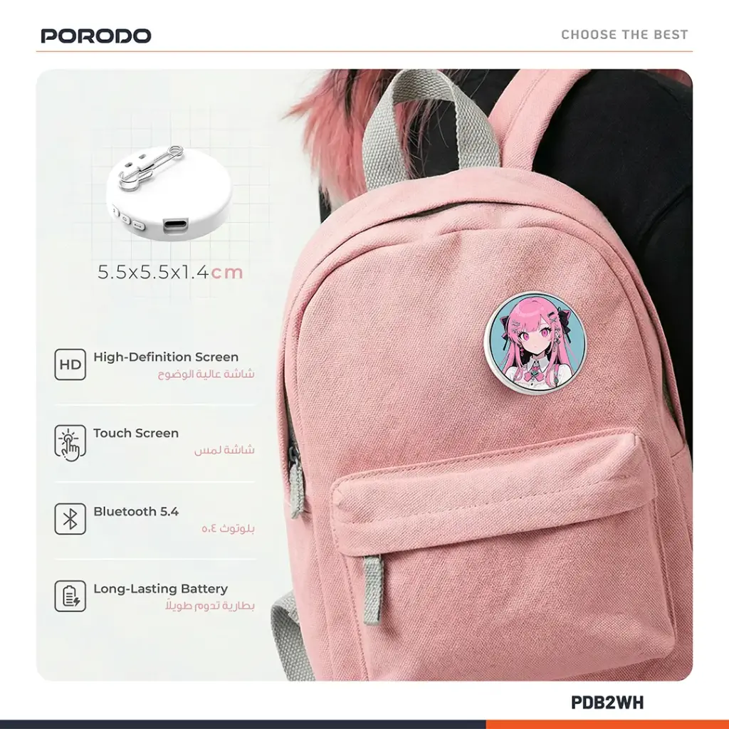 PORODO ROBO TAG 1.85 MADGE MAGIC PRO ROUND HD SCREEN WHITE PDB2WH - Image 4