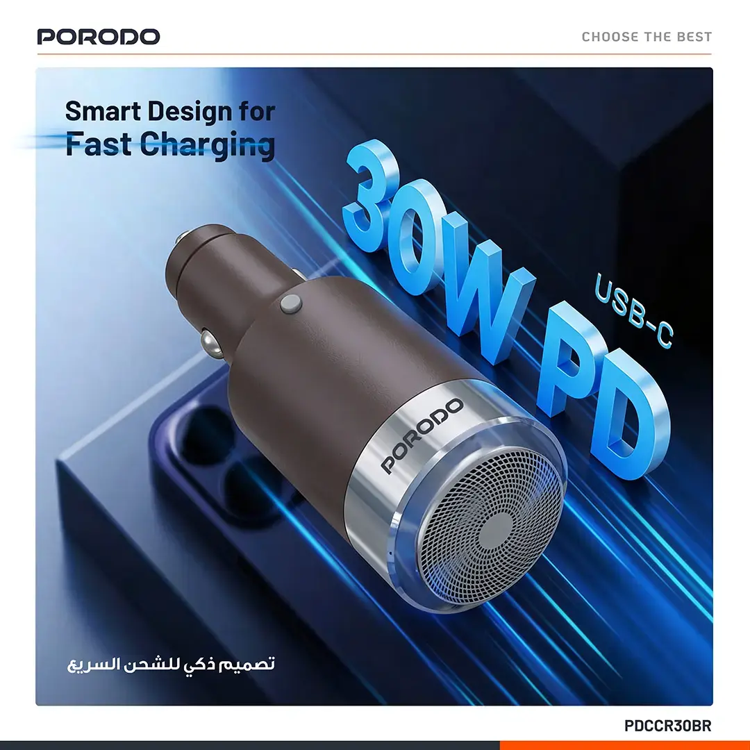PORODO SHAVE N DRIVE MULTI FUNCTION CAR CHARGER SHAVER HEAD PD30W BROWN PDCCR30BR - Image 4