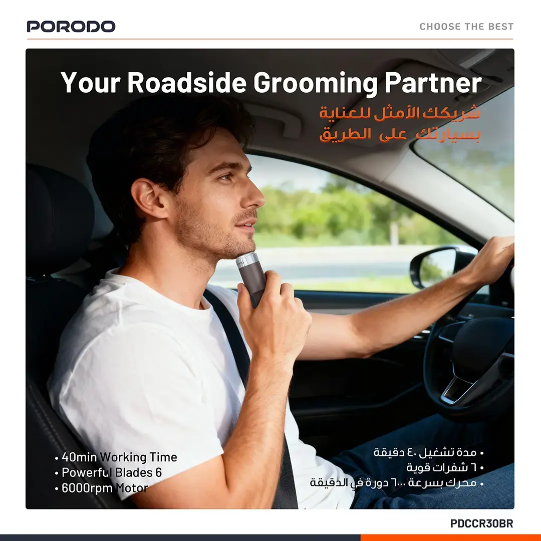 PORODO SHAVE N DRIVE MULTI FUNCTION CAR CHARGER SHAVER HEAD PD30W BROWN PDCCR30BR - Image 6