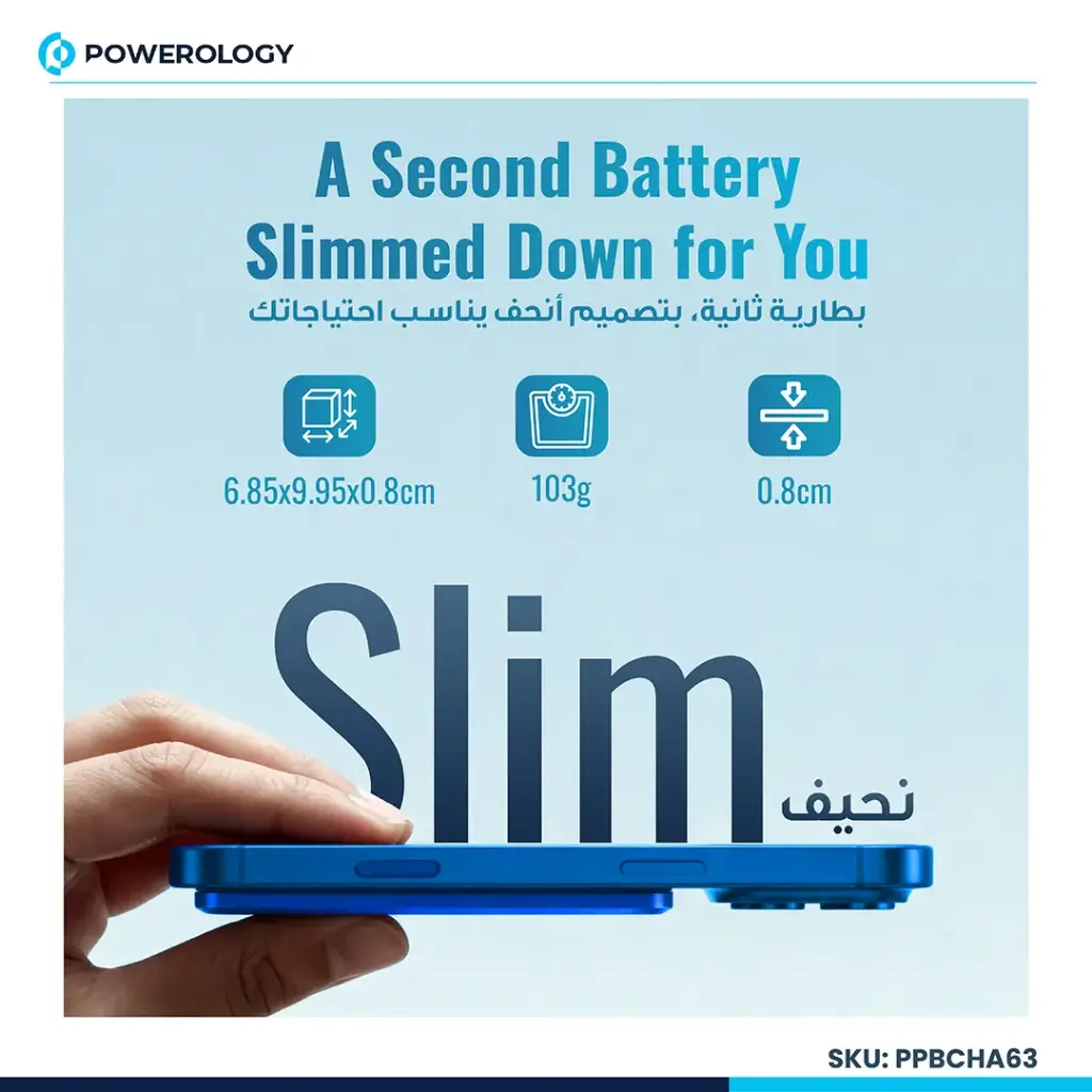 POWEROLOGY SPETELLI ULTRA THIN 5000MAH MAGSAFE POWER BANK BLUE PPBCHA63BU - Image 6