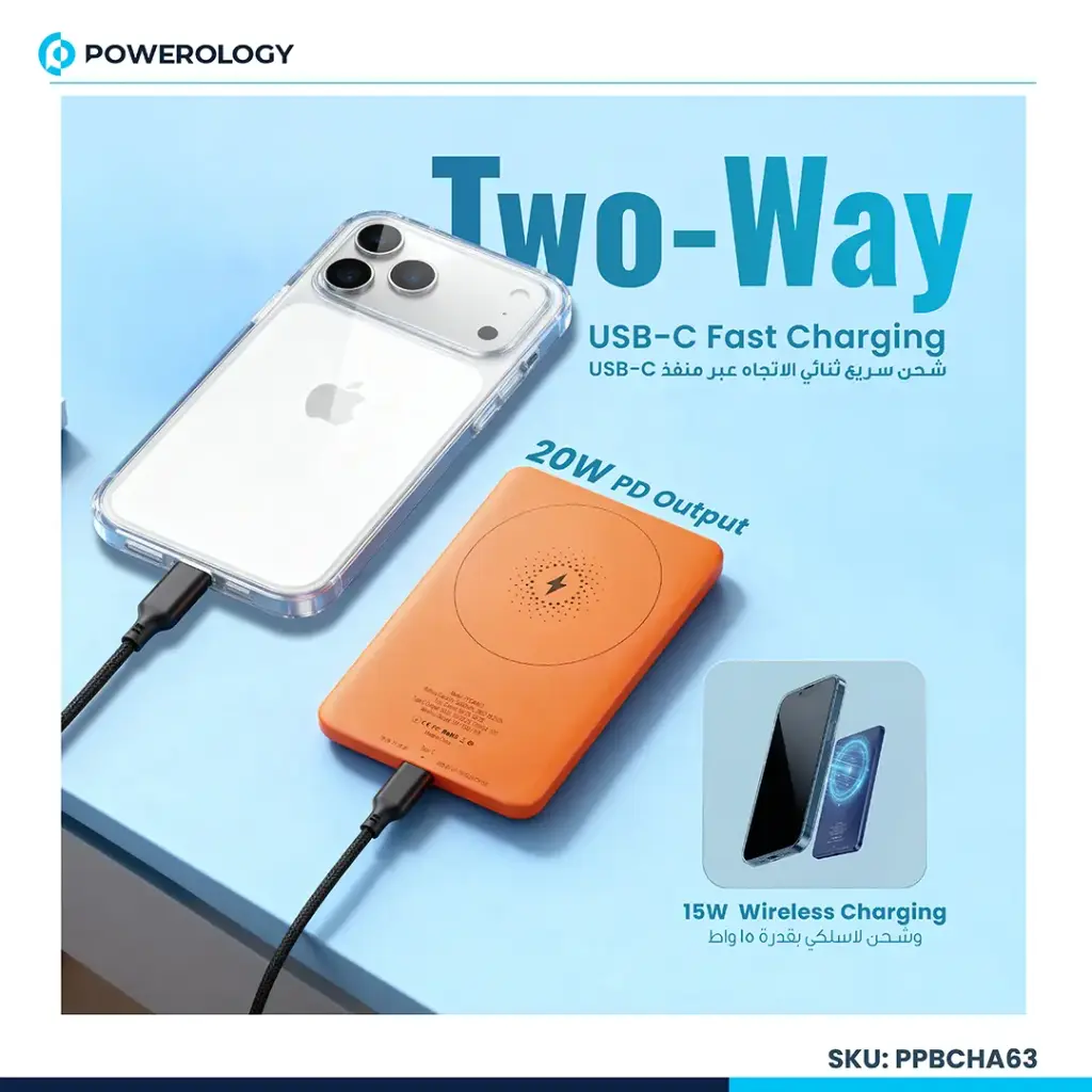POWEROLOGY SPETELLI ULTRA THIN 5000MAH MAGSAFE POWER BANK ORANGE PPBCHA63OG - Image 4