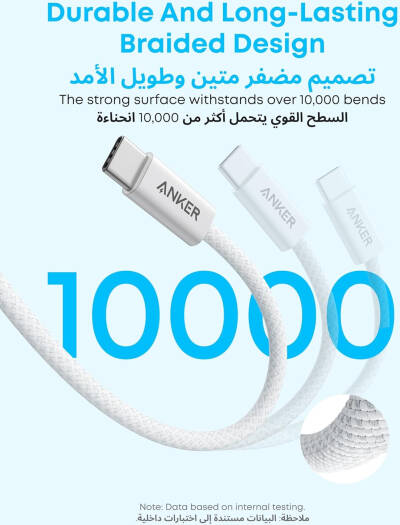 ANKER ZOLO USB-A TO C BRAIDED 3.3FT WHITE-A8052H21 - Image 7