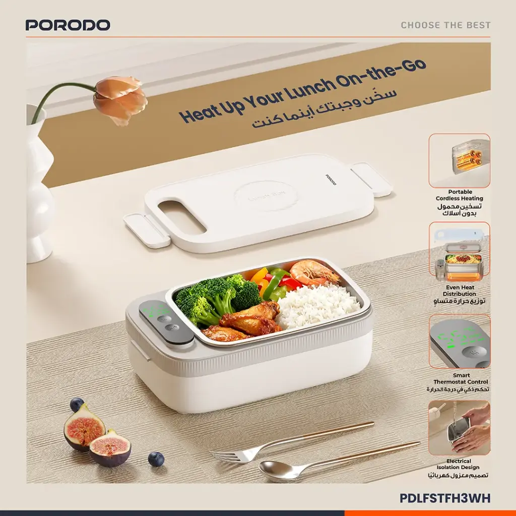 PORODO LIFESTYLE HEATMATE WATERLESS ELECTRIC LUNCH BOX WHITE PDLFSTFH3WH - Image 3