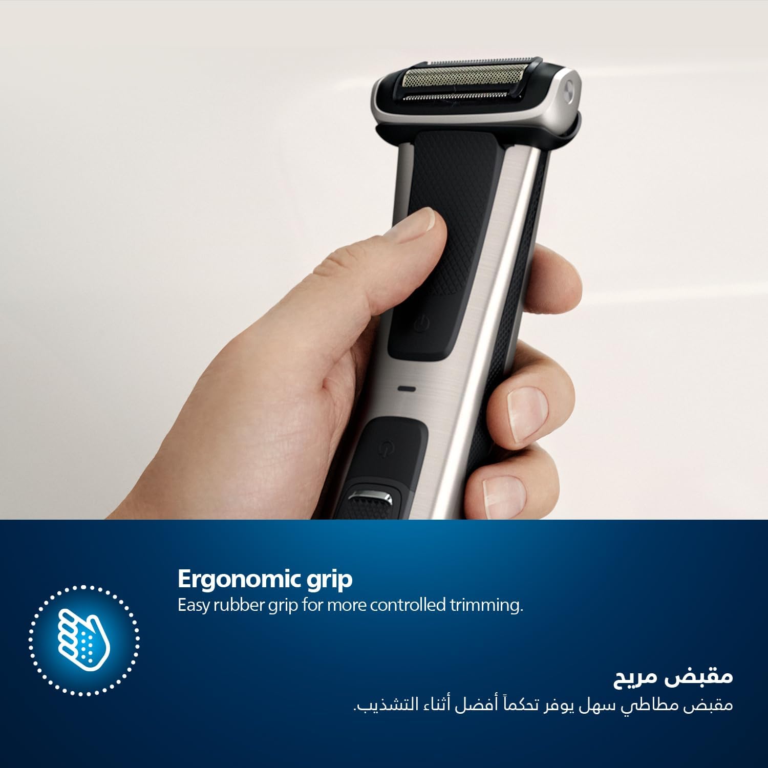 PHILIPS BODYGROOM 7000 SERIES 4-DIRECTIONAL CONTOUR SHAVER SILVER-BLACK BG702513 - Image 7