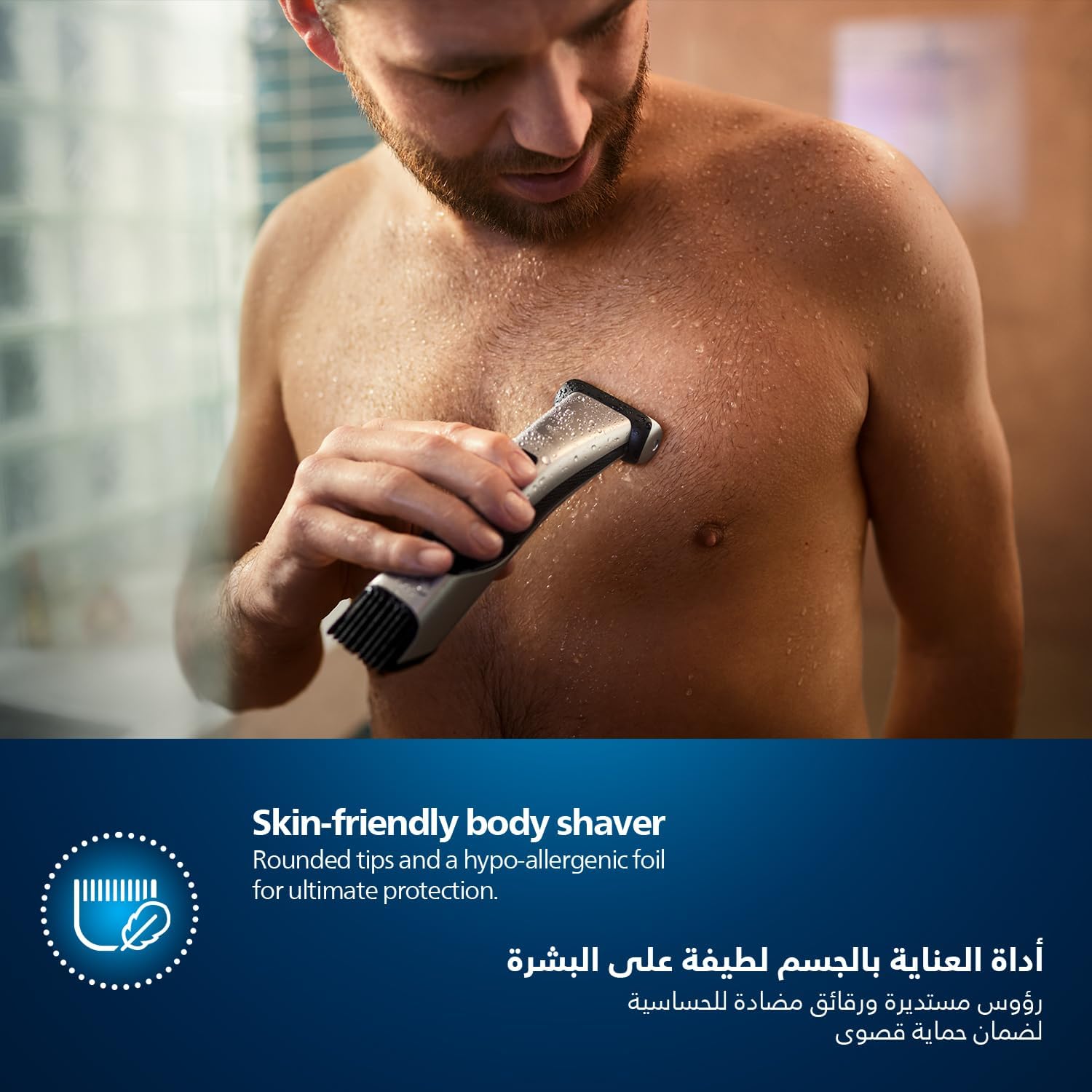 PHILIPS BODYGROOM 7000 SERIES 4-DIRECTIONAL CONTOUR SHAVER SILVER-BLACK BG702513 - Image 4
