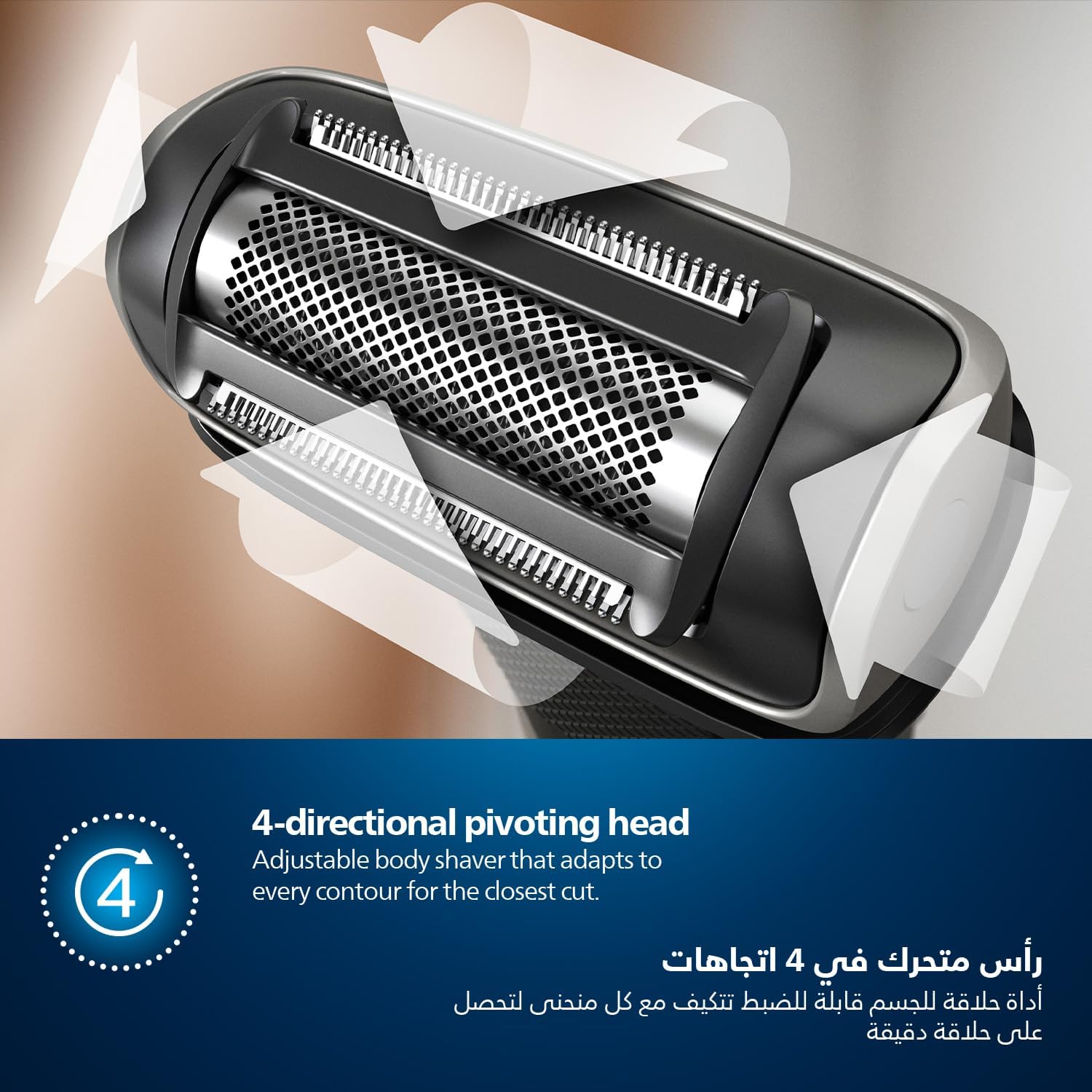PHILIPS BODYGROOM 7000 SERIES 4-DIRECTIONAL CONTOUR SHAVER SILVER-BLACK BG702513 - Image 3