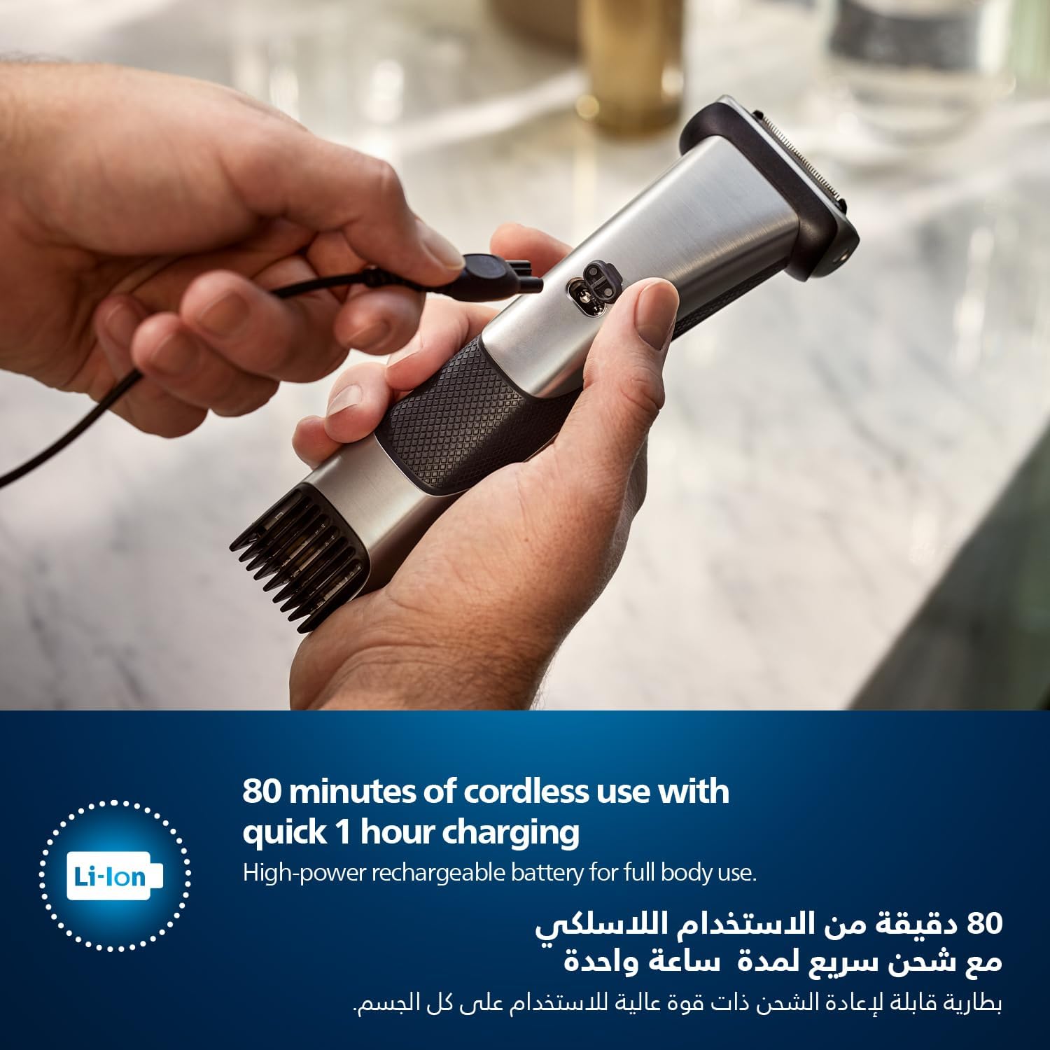 PHILIPS BODYGROOM 7000 SERIES 4-DIRECTIONAL CONTOUR SHAVER SILVER-BLACK BG702513 - Image 8