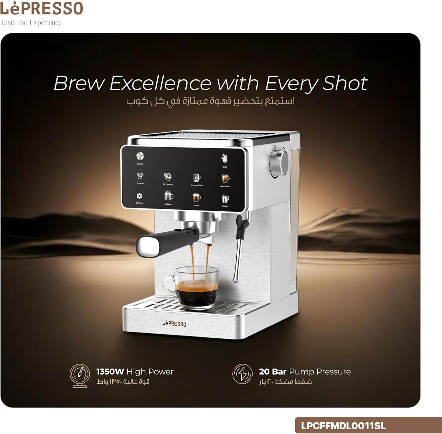 LEPRESSO MACCHINA DI LUSSO ESPRESSO MACHINE WITH STEAM WAND SILVER LPCFFMDL0011SL - Image 3