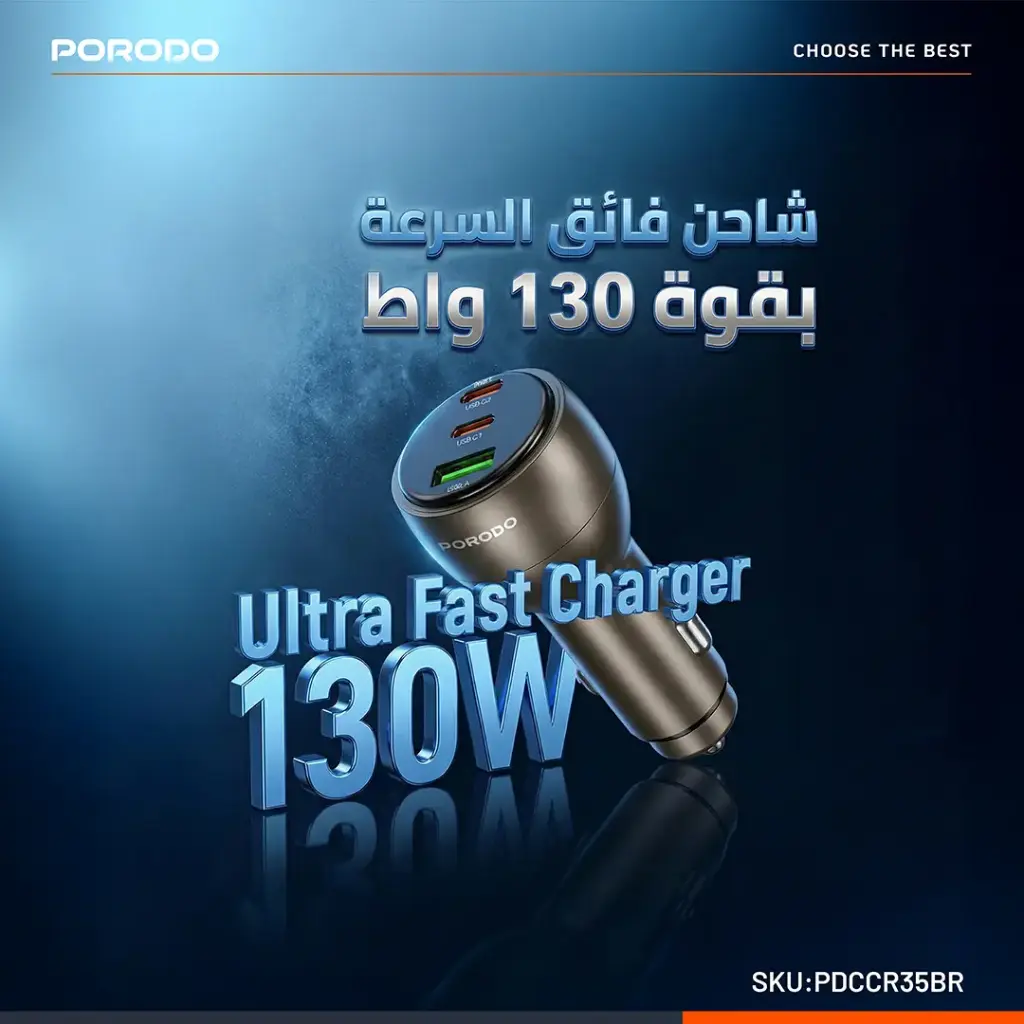 PORODO VALTRO MULTI PORT CAR CHARGER BROWN PDCCR35BR - Image 4
