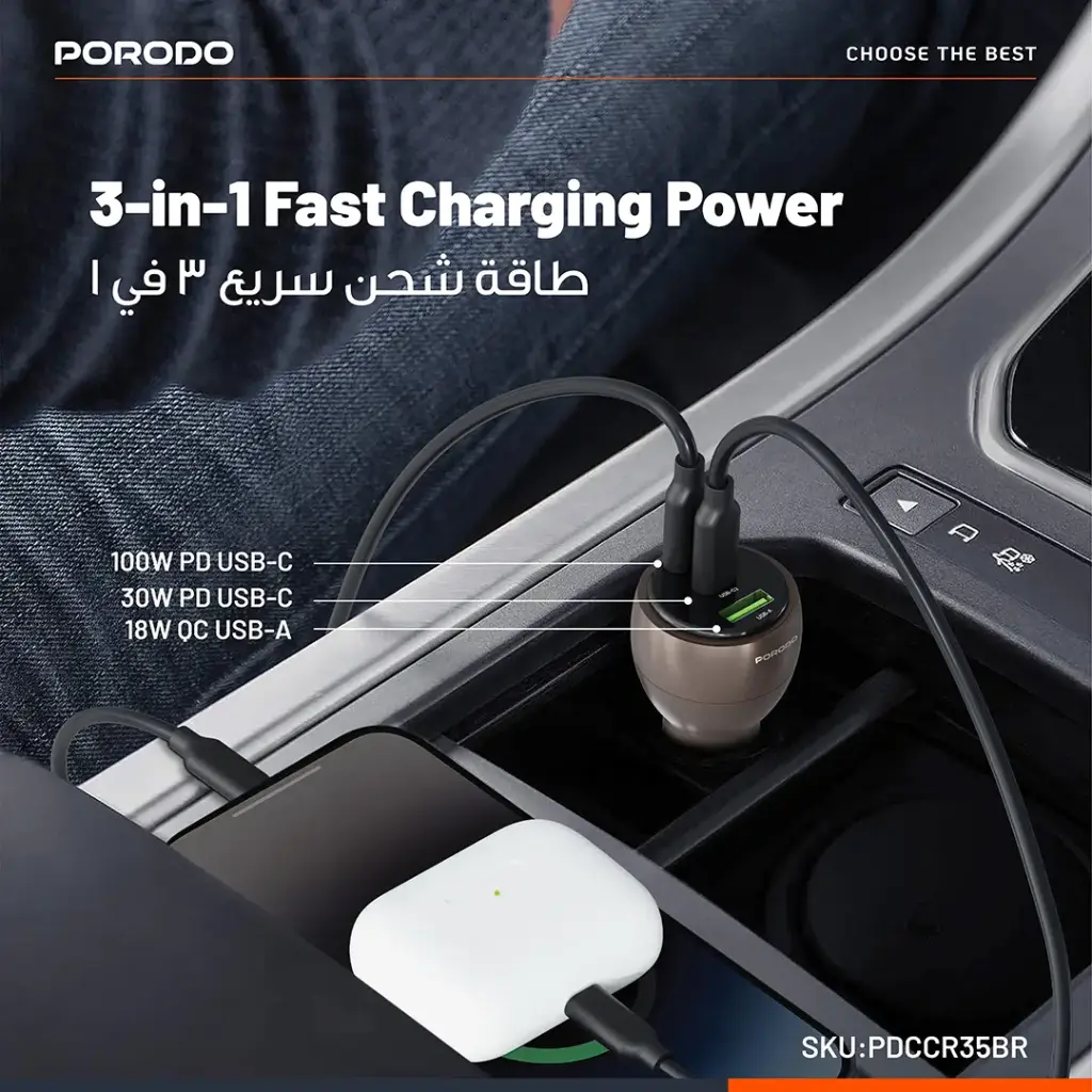PORODO VALTRO MULTI PORT CAR CHARGER BROWN PDCCR35BR - Image 2