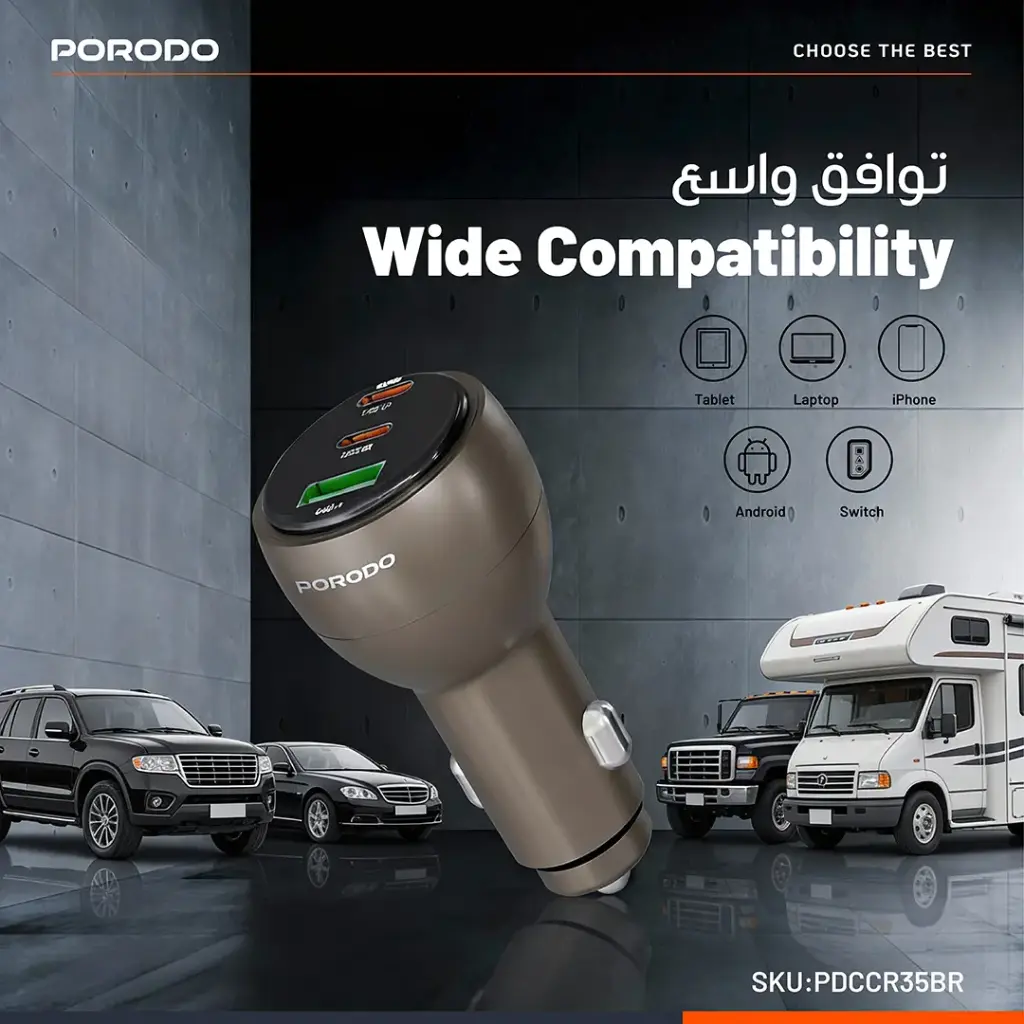 PORODO VALTRO MULTI PORT CAR CHARGER BROWN PDCCR35BR - Image 3